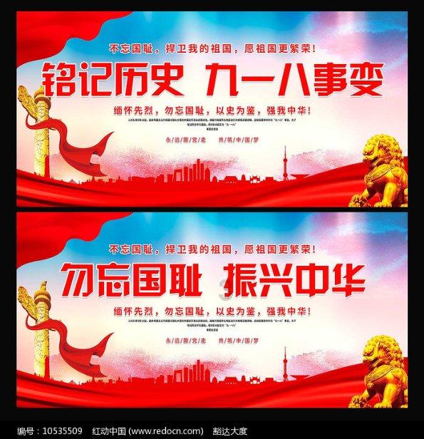 网贷逾期了还能乘坐高铁吗？