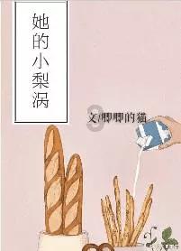 我想养猫,可是妈妈特别讨厌宠物,她觉得宠物都有病菌,怎么解决呢?-机智问答,解答你的疑惑